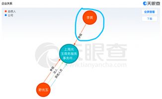 百度诉李成刚案最新进展 仲裁未果已经进入司法阶段